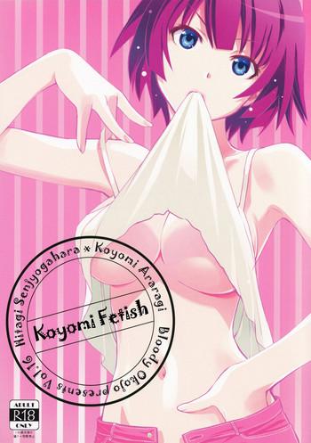 Hotwife Koyomi Fechi | Koyomi Fetish - Bakemonogatari Pussy Fingering
