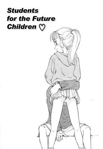 Sub Kodomo wa Mirai kara no Ryuugakusei | Students for the Future Children Forbidden