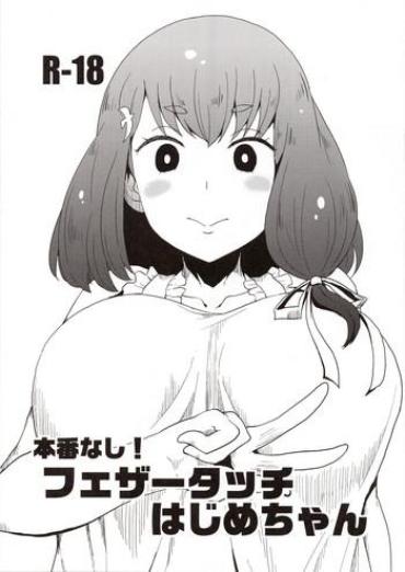 Tiny Tits Honban Nashi! Feather Touch Hajime-chan- Gatchaman Crowds Hentai Girl