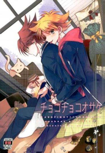 Freeporn Chokochoko Osake- Cardfight Vanguard Hentai Femdom
