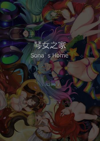 Gay Smoking Sona's Home Second Part- League of legends hentai Kashima