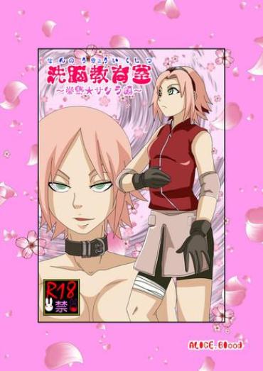 Spanish Sennou Kyouikushitsu Naruto Fantasti