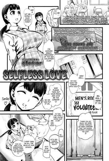 Short Mushou no Ai | Selfless Love Leite
