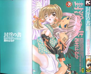 Glamcore Fuuin No Sho - Obscenity Sealed within the Book Maid