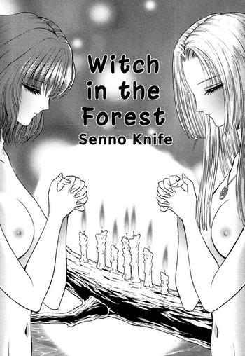 Secretary Witch in the Forest Bukkake Boys