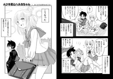 Tranny Sex Otokonoko X TS Shota Manga Arabic