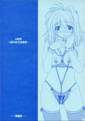 Close (COMITIA70) [Makino Jimusho (Taki Minashika)] LOVERS ~Shirarezaru Shinjitsu~ Junbi Gou (Lovers ~Koi Ni Ochitara...~) - Lovers koi ni ochitara... Free Rough Sex Porn