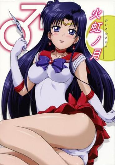 XHamster Mobile Hiiro No Akari Sailor Moon 4porn