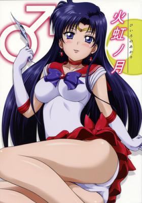 Glamour Hiiro no Akari - Sailor moon Shemales