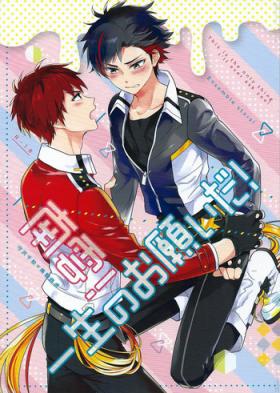 Romantic Nagumo! Isshou no Onegai da! - This Is The Only Thing I'll Ever Ask You! - Ensemble stars High Definition