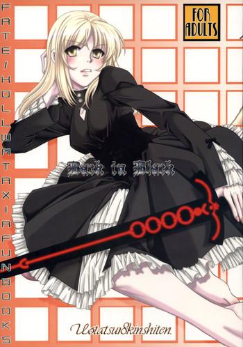 Step Sister Back in Black - Fate hollow ataraxia T Girl
