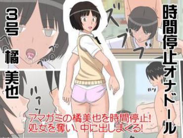 Solo Female [STOP-ten] Jikan Teishi OnaDoll 3-gou -Tachibana Miya- (Amagami)- Amagami Hentai KIMONO