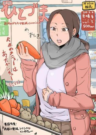 Sluts 季刊ひとづま Vol. 1-3 Group Sex