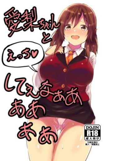 Horny Sluts Airi-chan To Ecchi Shitee Naaaaaaa- The Idolmaster Hentai Nipples