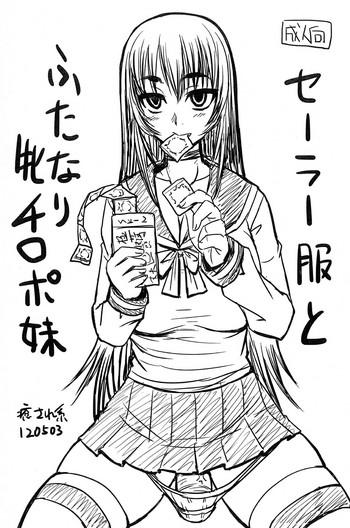 Eat Sailor Fuku to Futanari Mesu Chinpo Imouto Iyasare Kei Boy Fuck Girl