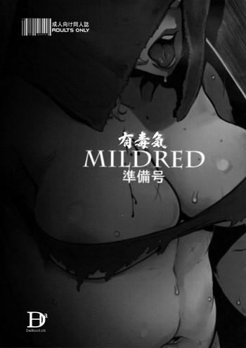 Machine MILDRED Junbigou - Demons souls One