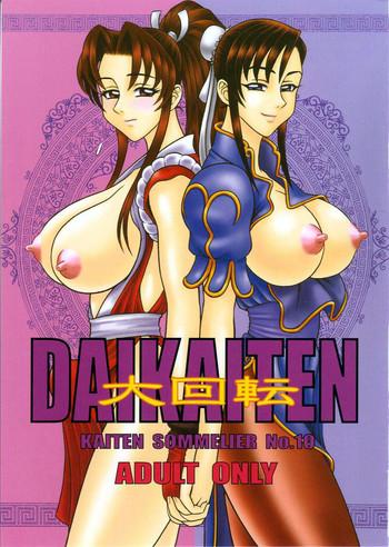 Nuru Massage DAIKAITEN - Sailor moon Street fighter King of fighters Cocksuckers