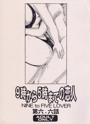 Reversecowgirl [Subesube 1kg (Narita Kyousha)] 9-Ji Kara 5-ji Made no Koibito Dai Roku.Roku wa - Nine to Five Lover [English] [friggo] Sextape