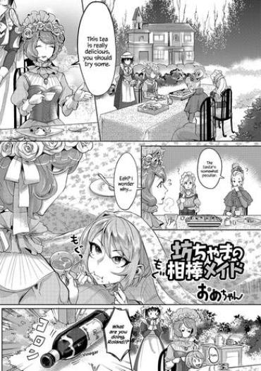 Price Bocchama No Aibou Maid | The Young Master’s Partner Maid Ass Fucking