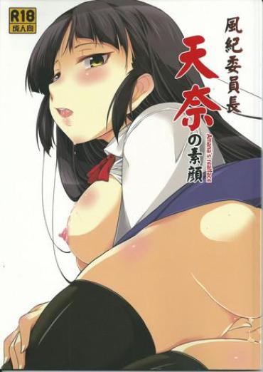 Bubble Butt Fuuki Iinchou Amana No Sugao Blowjobs