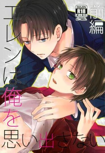 Finger Eren Wa Ore O Omoidasanai - Zenpen- Shingeki No Kyojin Hentai Bucetuda