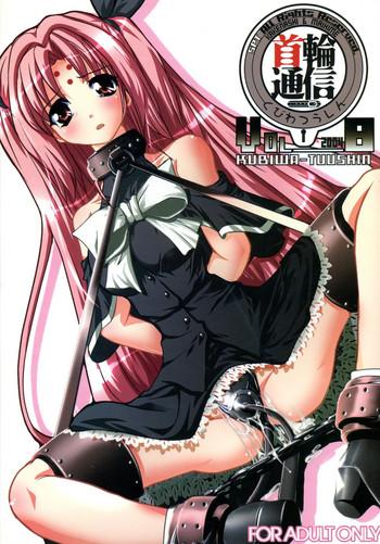 Virginity Kubiwa Tsuushin vol. 8 - Girls bravo Dick