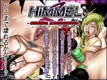 Dick Sucking HIMMEL 2- Dragon Quest V Hentai Gay Bukkake