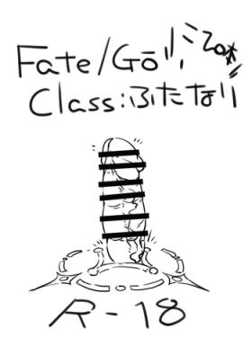 Fate/Go Class : Futanari