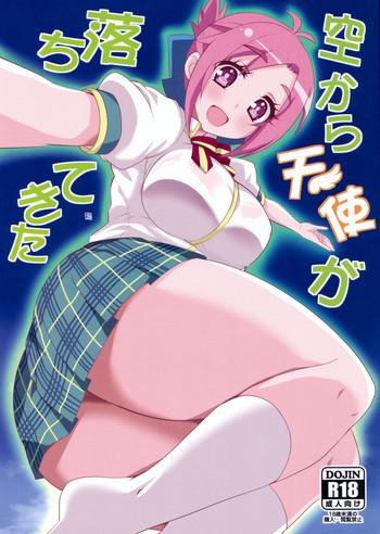 Swinger Sora kara Tenshi ga Ochitekita - Gj-bu Cartoon