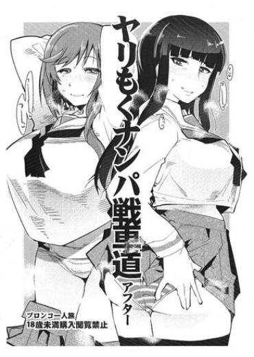 Abuse Yarimoku Nanpa Senshadou After- Girls Und Panzer Hentai Gym Clothes
