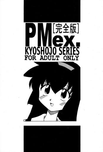 Spank PMex.<Kanzenban>：Kyoushoujo Series - Pretty sammy Transsexual