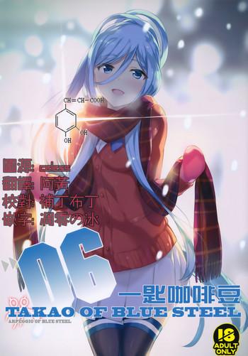 Hot Girl Pussy TAKAO OF BLUE STEEL 06 - Arpeggio of blue steel Threesome