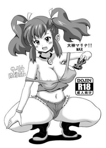 Sex Toys Ogami Marina!! MAX- Bakusou Kyoudai Lets And Go Hentai Ropes & Ties