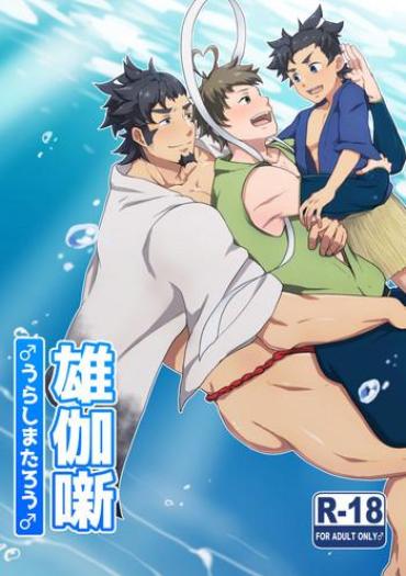 Spooning Urashimatarou  Pussysex
