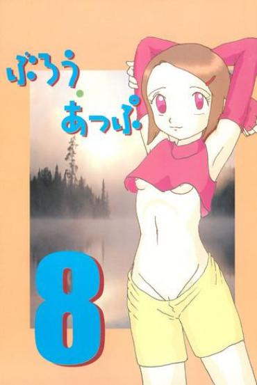 Candid Blow Up 8- Digimon Adventure Hentai Digimon Hentai Blow Job
