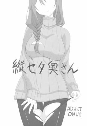 TateSweater Oku-san