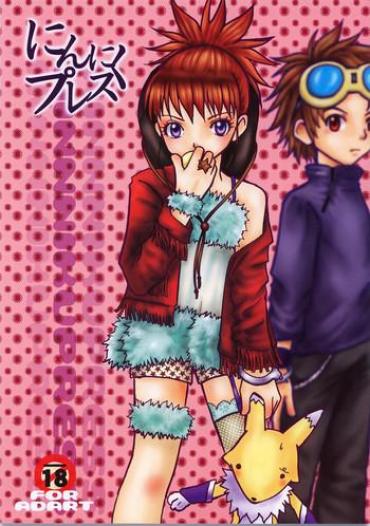 Wet Ninniku Press- Digimon tamers hentai Cdzinha