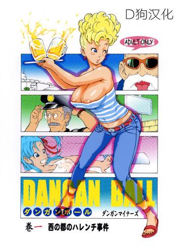 HD Porn Dangan Ball Maki No Ichi - Nishi No Miyako No Harenchi Jiken Dragon Ball PornOO