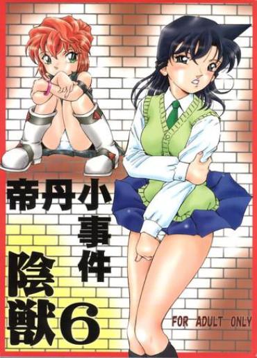 Magrinha Injuu Vol. 6 Teitanko Jiken- Detective conan hentai Hotporn