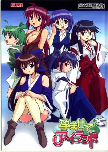 Pussy Fuck Haramasete Island- Nagasarete Airantou Hentai Swinger