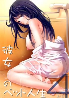 Massages Kanojo no Pet Jinsei 4 Free Amatuer Porn