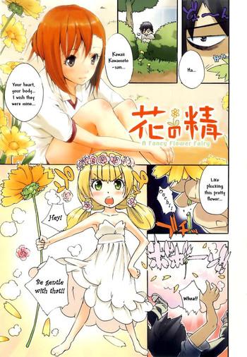 Milf Fuck Hana no Sei - a Fancy Flower Fairy Dick Sucking