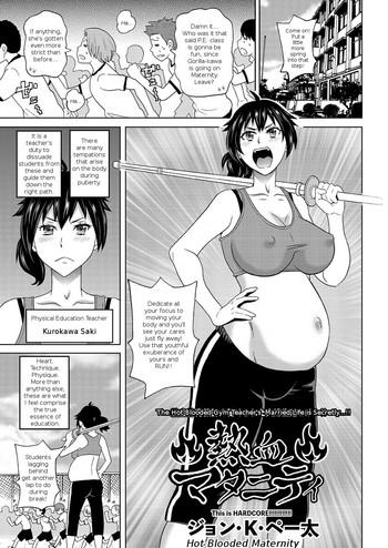 Best Nekketsu Maternity | Hot Blooded Maternity Boy