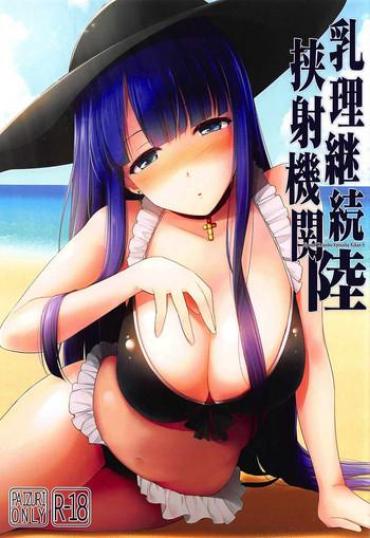 Hot Nyuuri Keizoku Kyousha Kikan Roku- Fate grand order hentai Big Vibrator