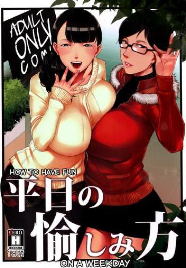 Blackcock Heijitsu no Tanoshimikata | How to Have Fun on a Weekday Hooker