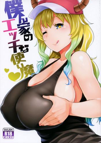 Gay Orgy Bokun-chi no Ecchi na Tsukaima - Kobayashi-san-chi no maid dragon Big Cock