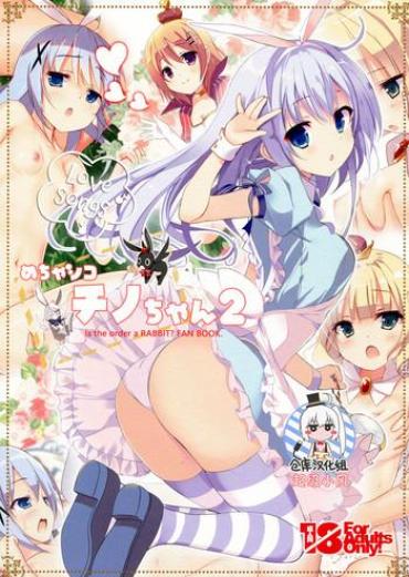 Kashima Mechashiko Chino-chan 2- Gochuumon Wa Usagi Desu Ka Hentai Shaved Pussy