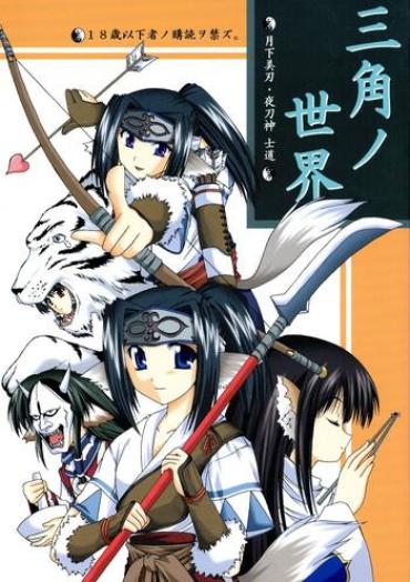 Nude Sankaku No Sekai- Utawarerumono Hentai Gay Latino