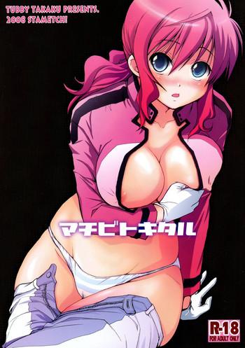 Transvestite Machibitokitaru - Gundam 00 Free Amatuer Porn
