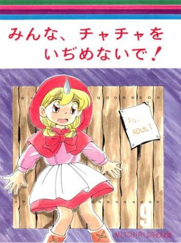 Real Orgasms Minna, Chacha O Ijimenaide!- Akazukin Cha Cha Hentai Lez